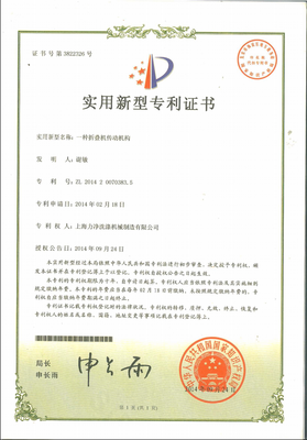 探究迅多洗衣加盟上海力凈ZD3000-V折疊機 創新洗滌設備的高效價值